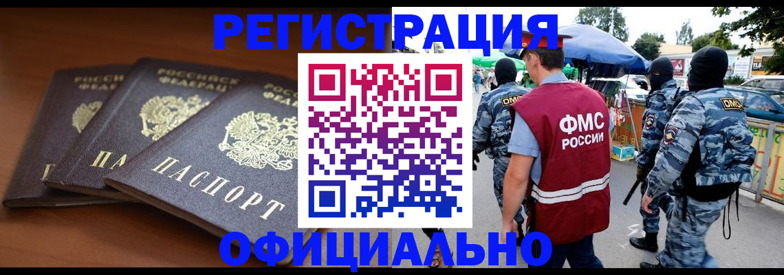 прописка поиск в Судогде