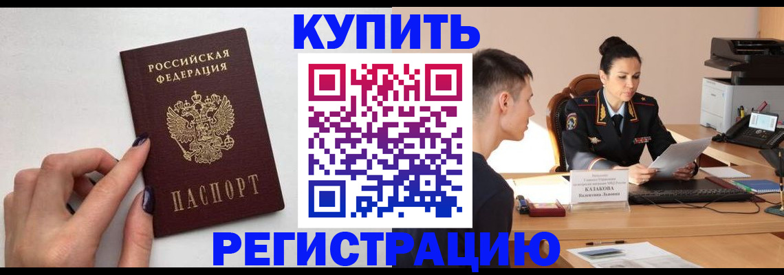 временная регистрация собственник в Судогде