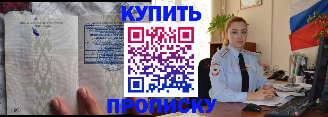 прописка поиск в Судогде